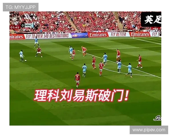 刘易斯足球明星有哪些及其在足球界的影响与成就解析